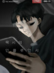 Cover 56444