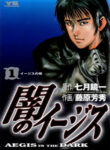 Cover 56445