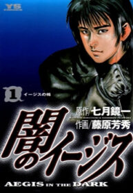 Cover 56445