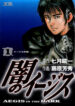 Cover 56445