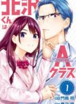 Cover 56446
