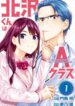 Cover 56446