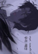 Cover 56465