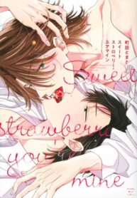 Cover 56466