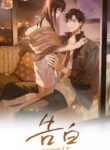 Cover 56472
