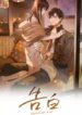 Cover 56472