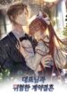 Cover 56479