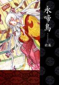 Cover 56483