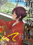 Cover 56485