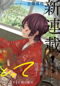 Cover 56485