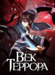 Cover 56487