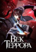 Cover 56487