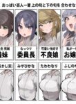 Cover 56488