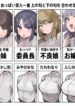Cover 56488