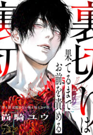 Cover 56505