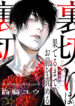 Cover 56505