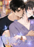 Cover 56516