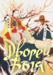 Cover 56534