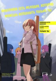 Cover 56539