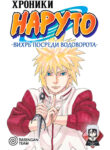 Cover 56540