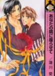 Cover 56550