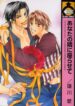 Cover 56550