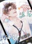 Cover 56551