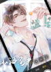 Cover 56551