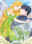 Cover 56560