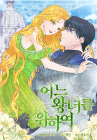 Cover 56560