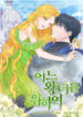 Cover 56560