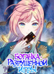 Cover 56563
