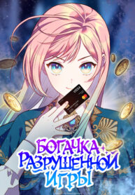 Cover 56563