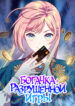 Cover 56563