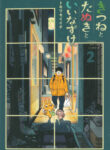 Cover 56564