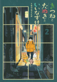 Cover 56564