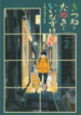 Cover 56564