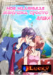 Cover 56581