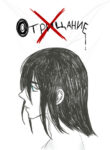 Cover 56595