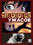 Cover 56607