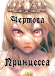 Cover 56608