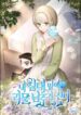 Cover 56611