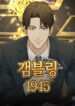 Cover 56612