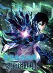 Cover 56637