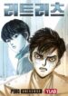 Cover 56639