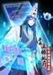 Cover 56640