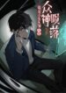 Cover 56641