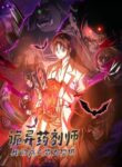 Cover 56642
