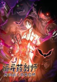 Cover 56642