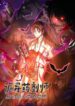 Cover 56642